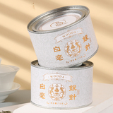 乌哒·白茶·白毫银针50g/罐