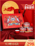 【拍一发二】正山堂骏眉中国国潮版吉祥红韵礼盒装特级红茶150g