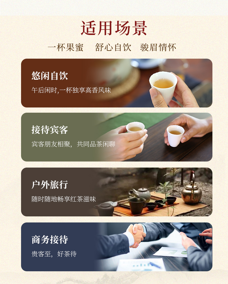 金骏眉·国际版·50克_13.jpg