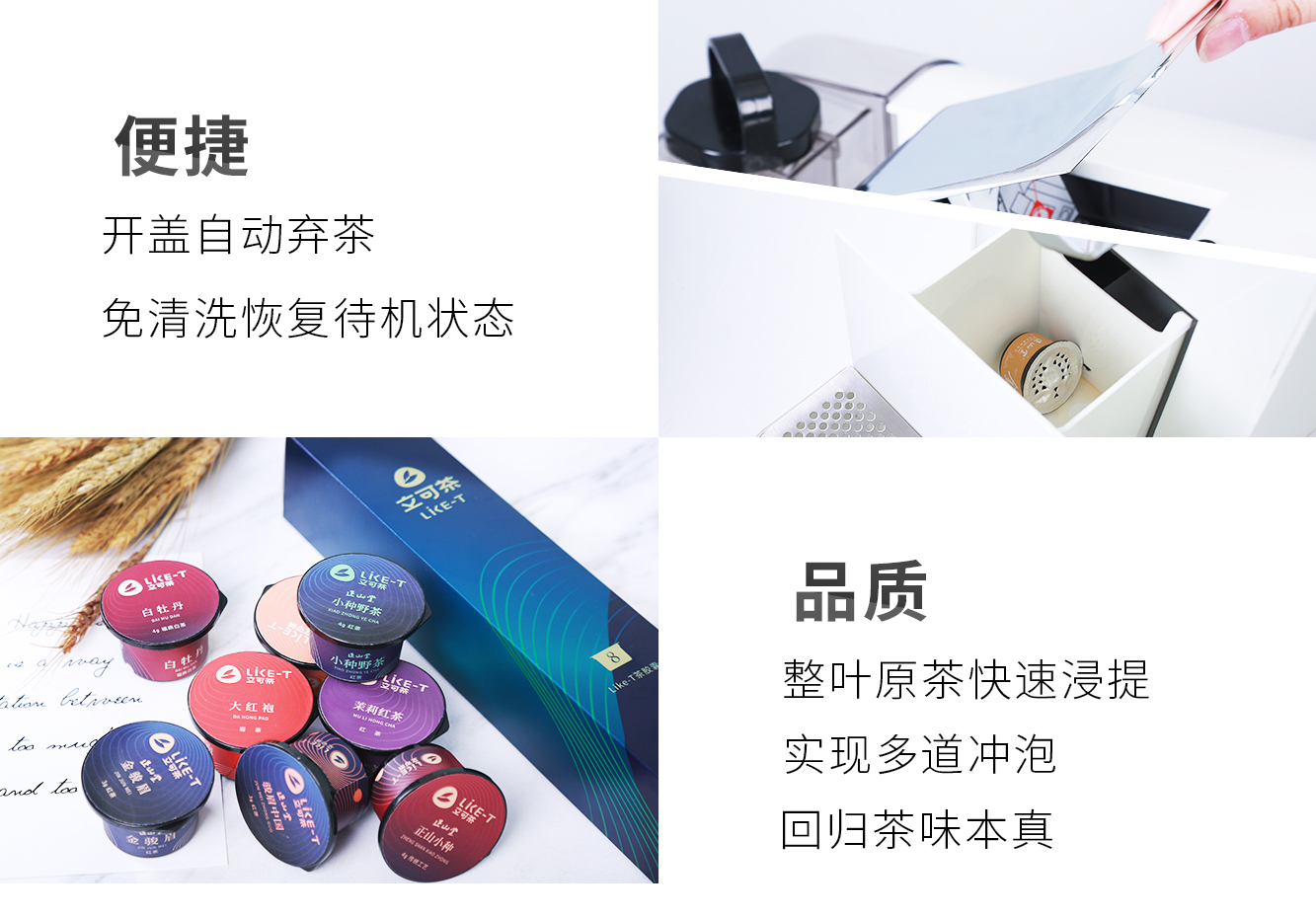 详情页商务待客版0917_05.jpg