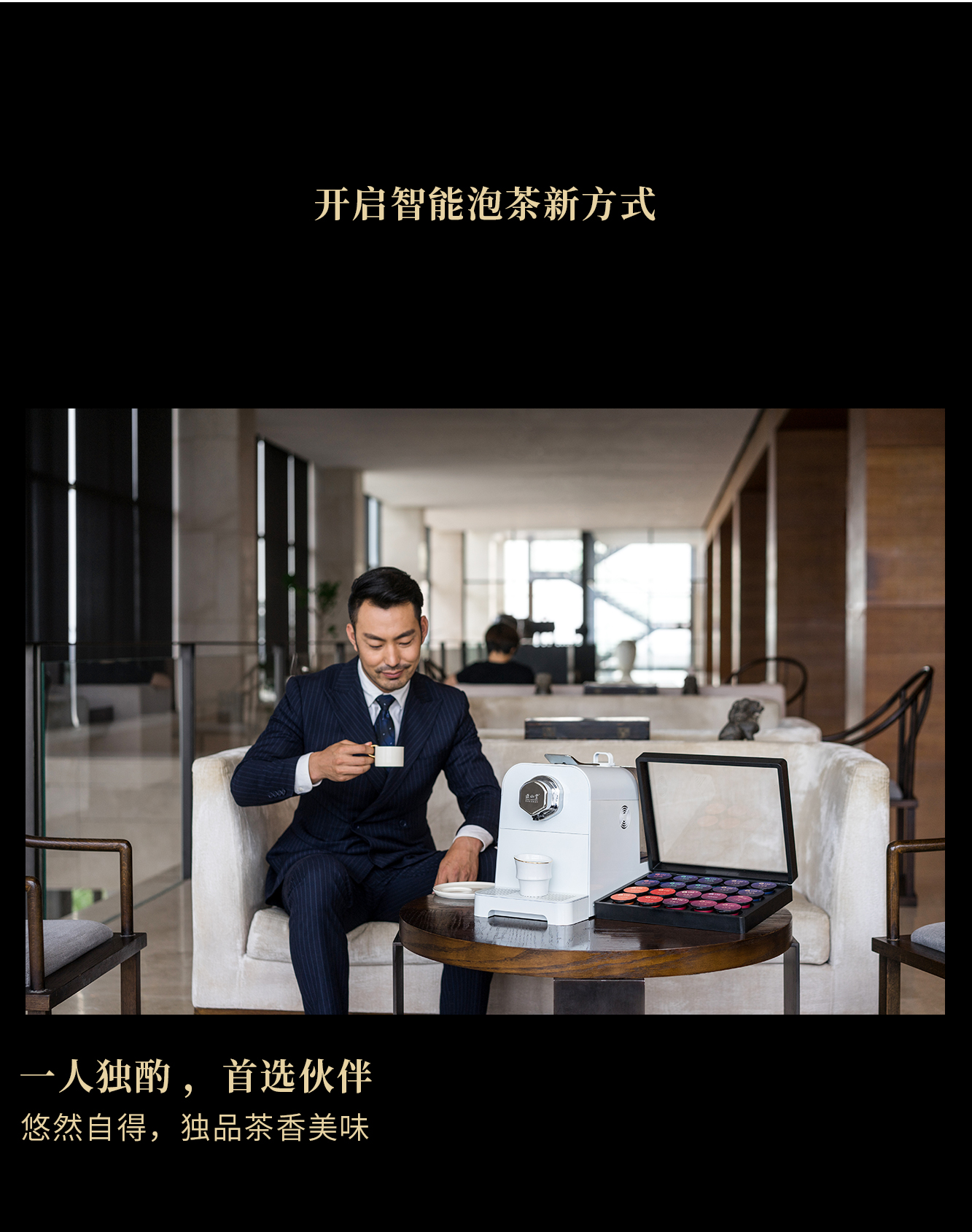 详情页商务待客版0917_09.jpg