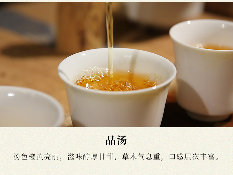 正山小种野茶-国际版_05.jpg