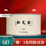 【正山堂】骏眉中国湖南古丈红多叶红茶茶叶草木气息果蜜香型罐装50g