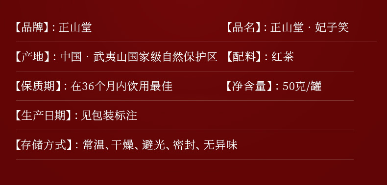 妃子笑。国际版_04.jpg