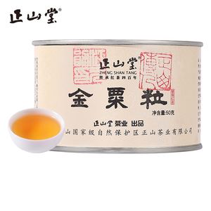 正山堂 骏眉中国金粟粒红茶茶叶花果香骏眉工艺五大产区罐装50g